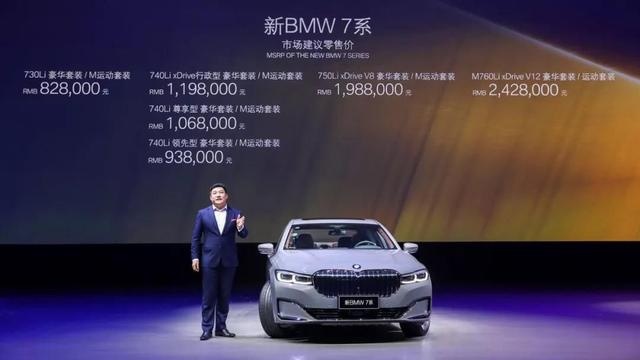 坚持独立思考,不接受瑕疵,成功与新BMW 7系才是绝配?