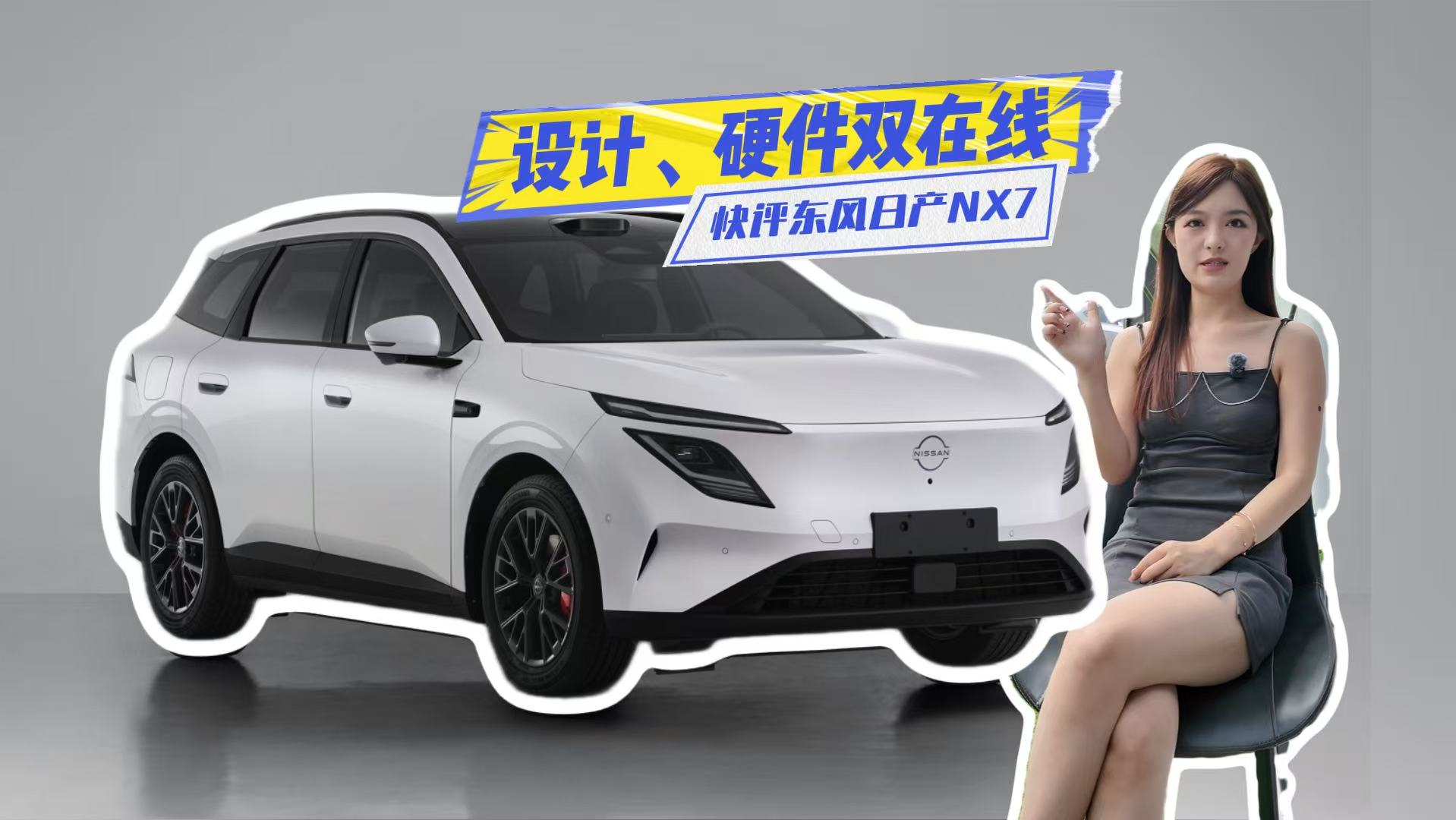 ���������ղ�NX7����ơ�Ӳ��˫���ߣ������濪����