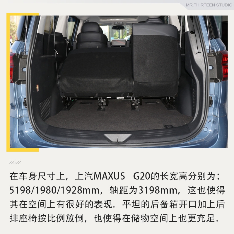 顶配20万左右的MPV，这四款国产车值得推荐