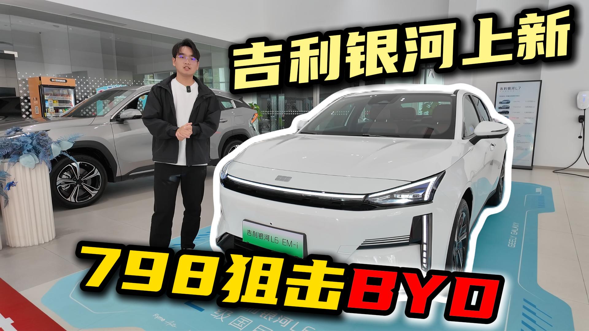 �ѓ��ȁ��ϣ�̽���y��L6 EM-i