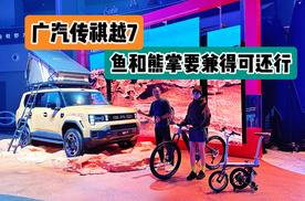 广汽传祺越7，能给你智能舒适体验的硬派方盒子