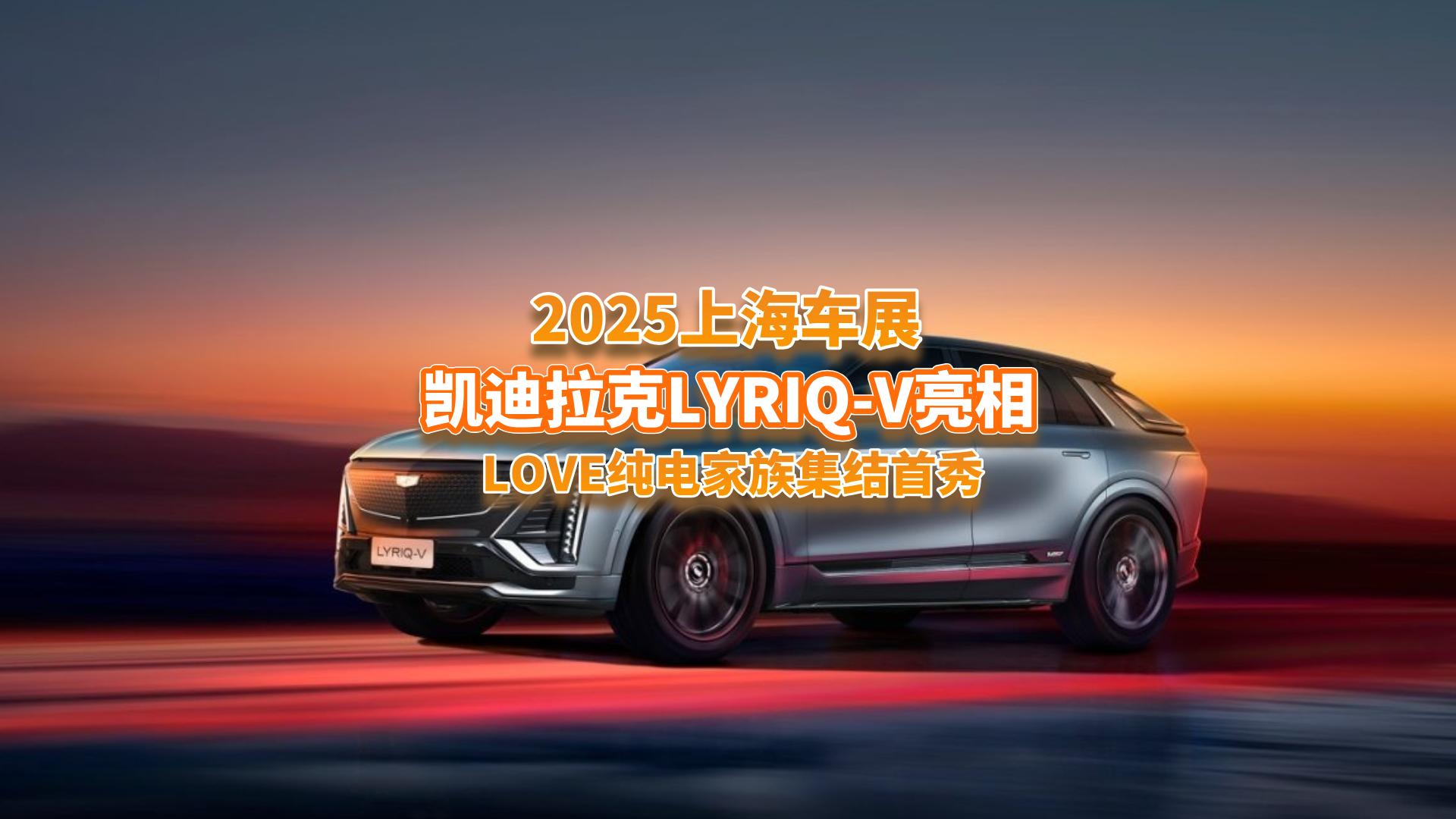 Ϻ܇չ3.3sPLYRIQ-V㣬_[ʽ