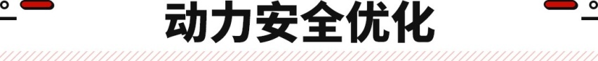 抄底还是买换代？全新雅阁即将杀到 配备10安全气囊！