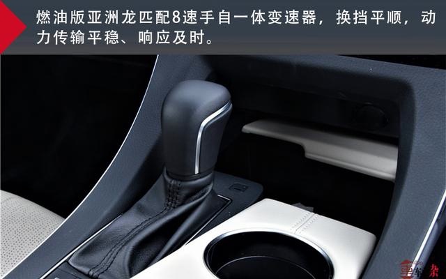 美式的AVALON与中式的亚洲龙