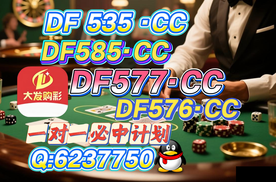2025今日赚钱指南：彩票团队导师带赚群聊