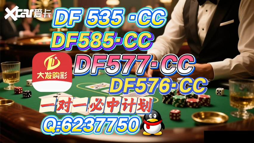 2025今日赚钱指南：彩票团队导师带赚群聊