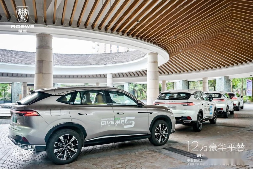试驾全新第三代荣威RX5/超混eRX5 ！12万豪华平替SUV，太卷了