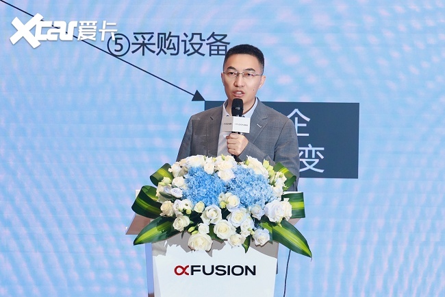 1779453255657042.png 能源智慧,智绘未来|超聚变能源智慧分论坛圆满举行