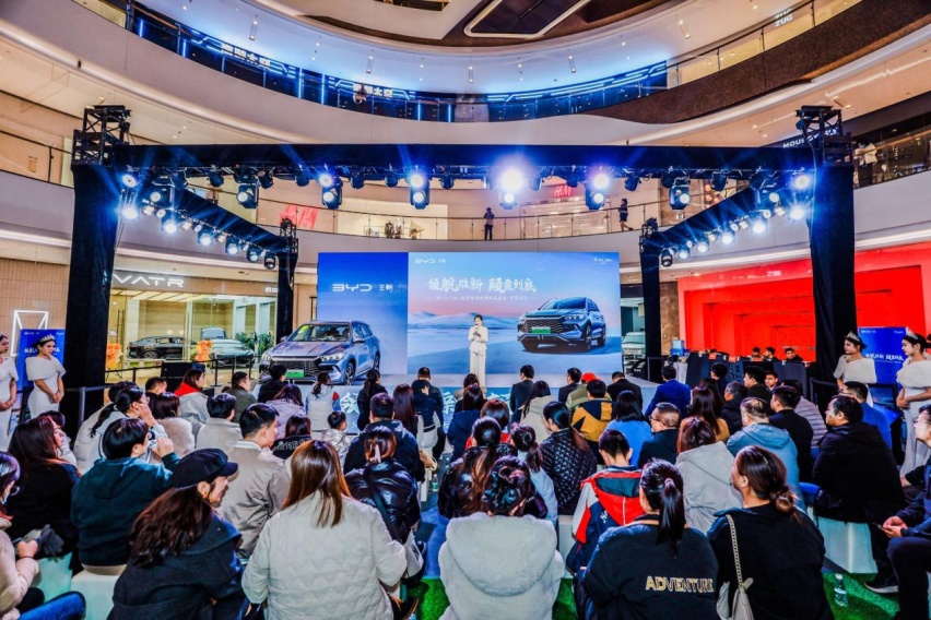 领航推新 颠覆到底！宋Pro DM-i冠军版领航推新品鉴会·石家庄站