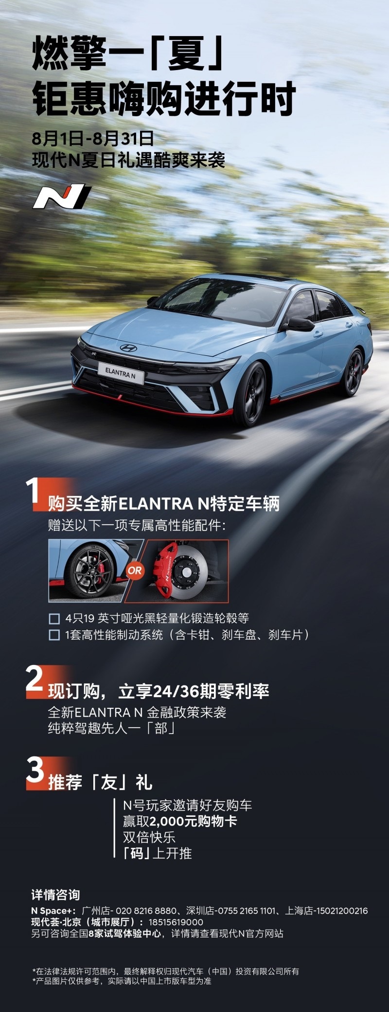 IONIQ 5 N上市在即 现代汽车携重磅产品亮相成都车展