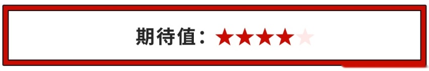 2020年，最有看头的这些车型，为何更值得一等？