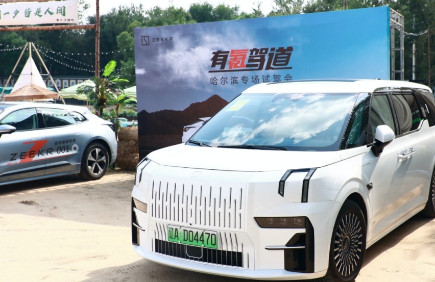 一见倾心！沉浸式体验极氪带来的惊喜