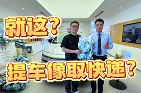 麦浪的人生第一台丰田，提车堪比取快递？