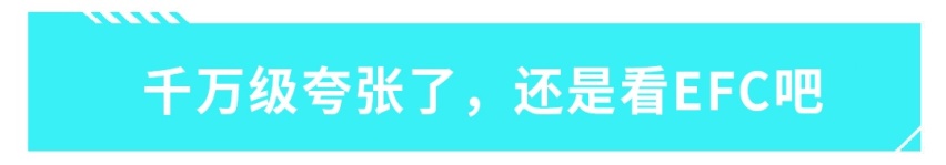 48英寸大屏！听着牛得飞起，这些车靠谱不？