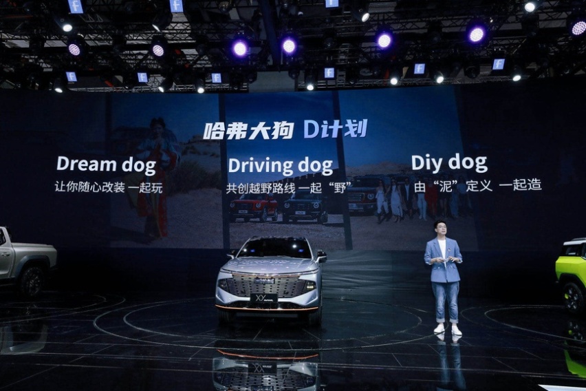 2021上海车展哈弗赤兔开启预售 大狗2.0T正式上市