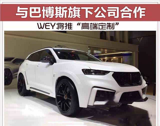 奇瑞高端品牌星途难有前途？