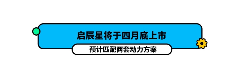 不到15万的高性价比A级车要换代了，坐等国产