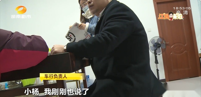 女车主成“背锅侠”，11万奔驰二手车贷款到底去哪了？