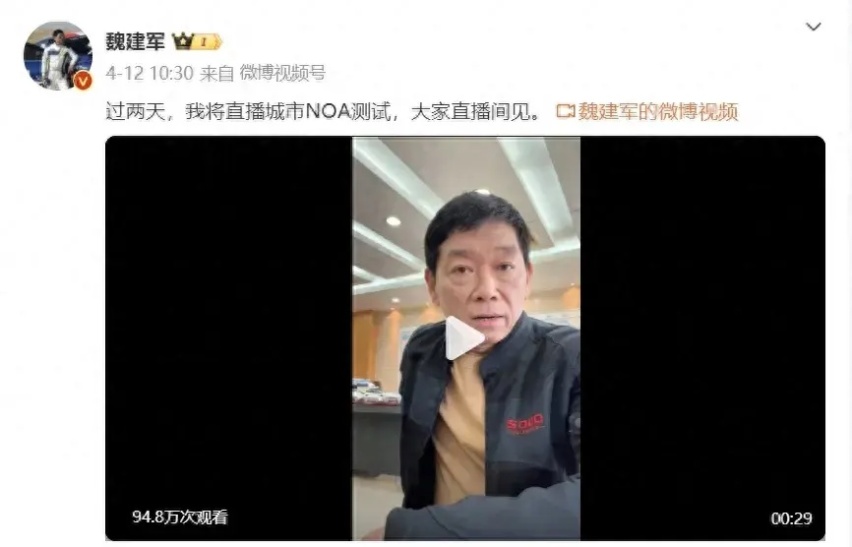 车企大佬玩直播，“流量、销量”傻傻分不清楚