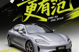 一门子好开！尚界Z7动态试驾被狠狠地种草了