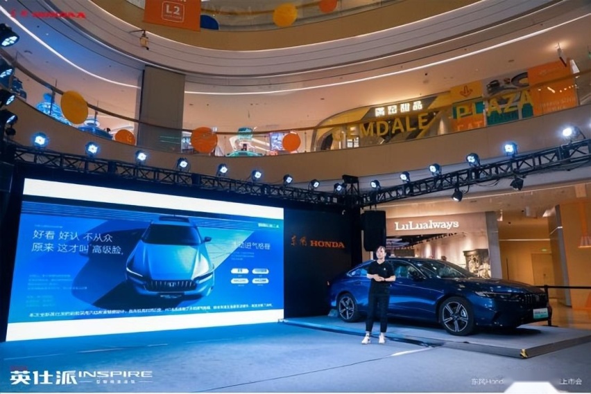 智领先行 东风Honda全新英仕派上海上市