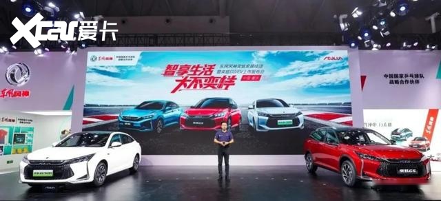 “缺席”今年成都国际车展的这11个汽车品牌，去哪了