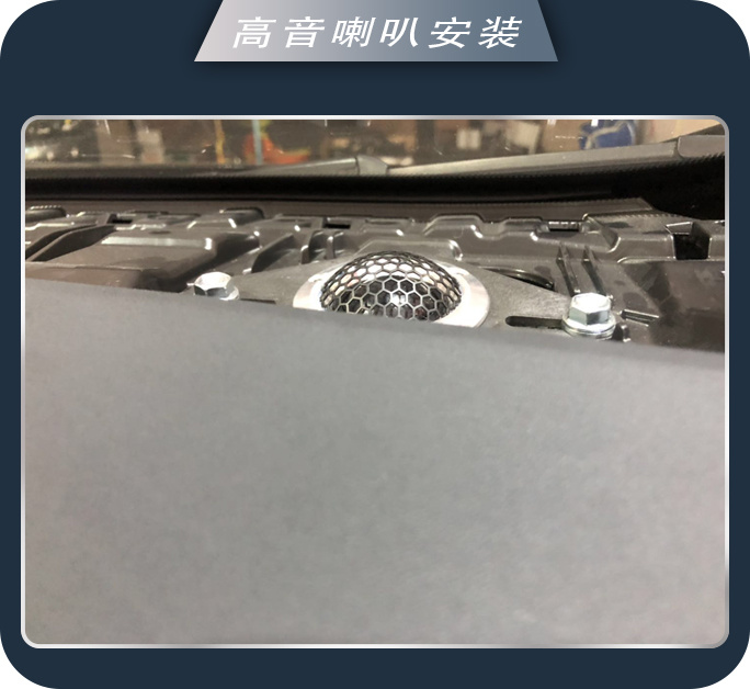 日照车友汇丰田埃尔法汽车音响改装海螺5系 这就是我想要的