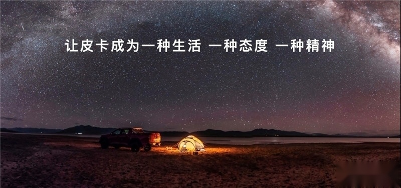 长城炮北京车展刷C位，生态出海树立皮卡新秩序！