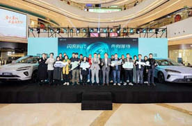 闪充时代，告别等待，比亚迪海豹07EV、2026款海狮06EV长沙圆满
