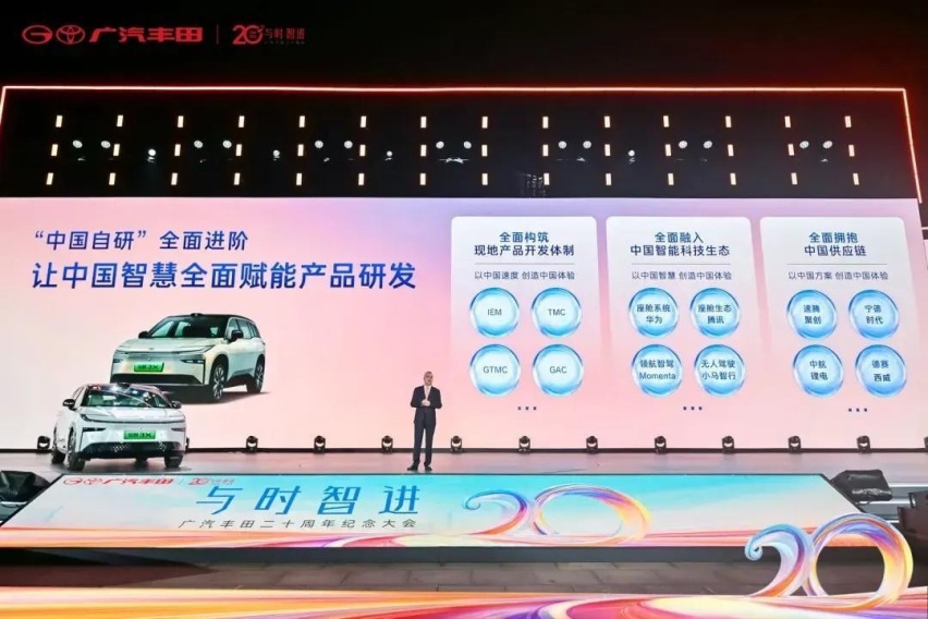 合资车企智电反击战，“中国自研”或许是最优方案
