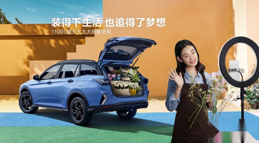 年轻实力派SUV 东风风神奕炫GS马赫版上市售价8.59万-9.99万