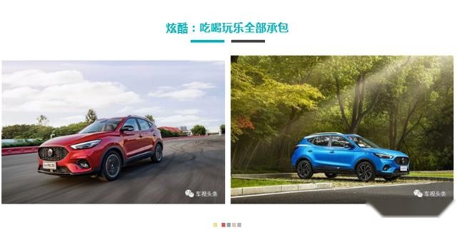 同级首搭L2+自动驾驶，8秒破百韩寒打call，名爵ZS能否一路开挂？