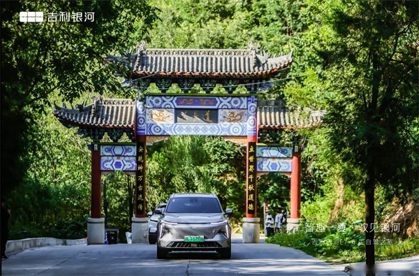吉利银河L7车主专「暑」消夏纳凉  洛阳站圆满落幕-图8