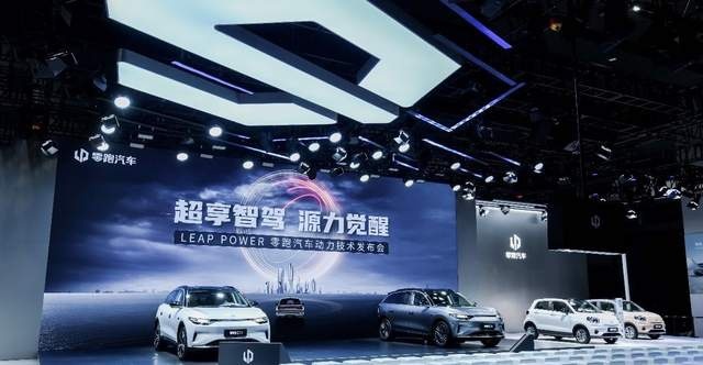 【e汽车】零跑汽车正式发布智能动力技术 智能汽车完全体来了