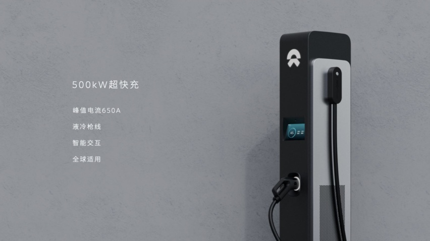 蔚来发布2025年高速换电网络建设计划