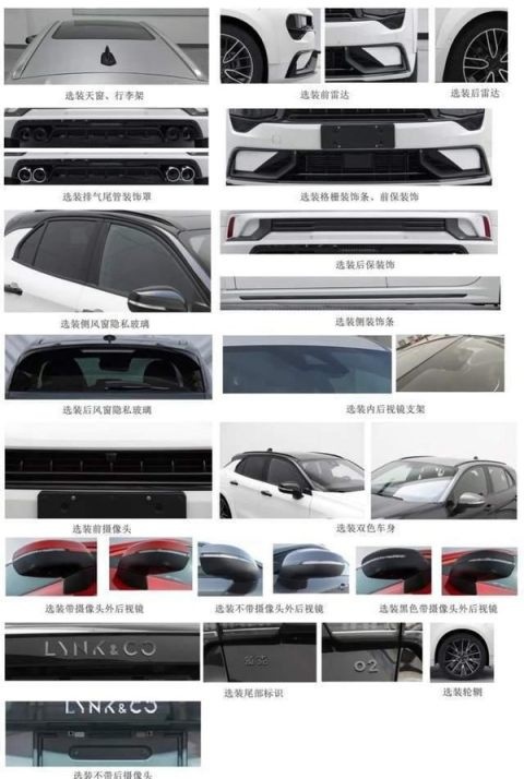 “+系列”不是万能的，领克若想打造自己的“AMG”还差什么？