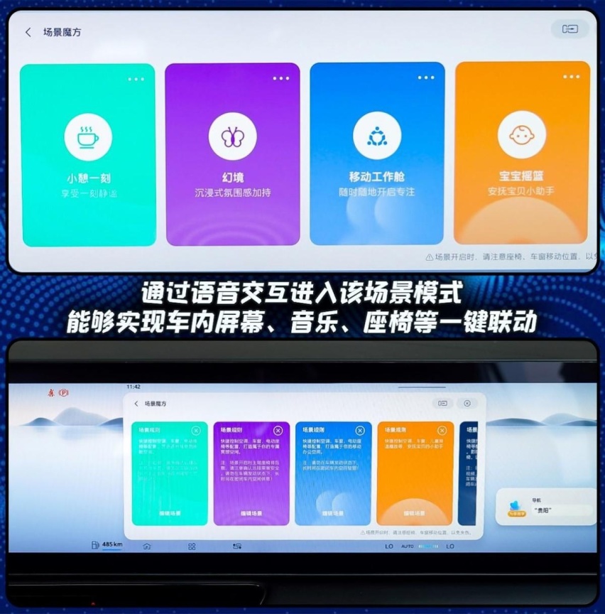 智能安全大比拼！13万级紧凑型SUV正面交锋，谁才是华系“卷王”？