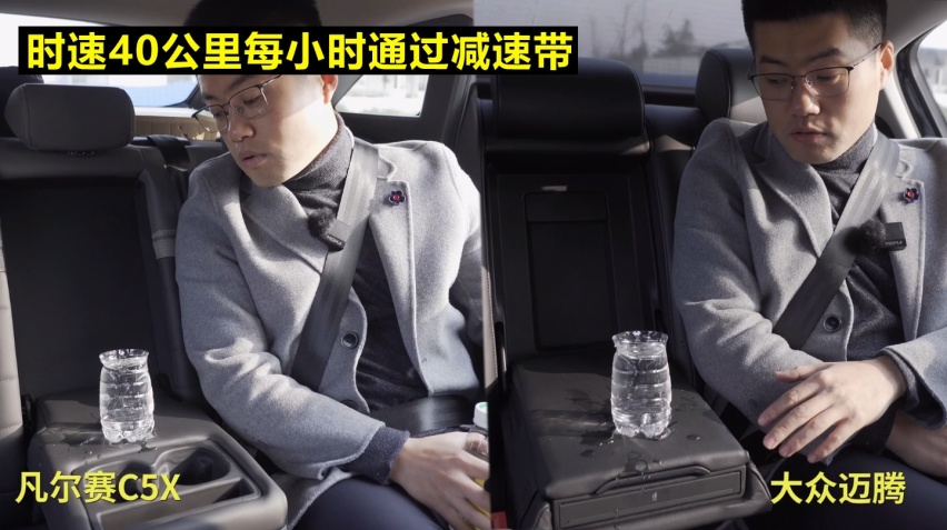 「凡尔赛长测48」凡尔赛后悬架的舒适性比迈腾如何？