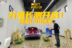 2025百万购车计划丨深蓝L06提车，磁流变悬架成最大卖点？
