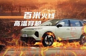 五重暴击，如何摧毁一台电混车？