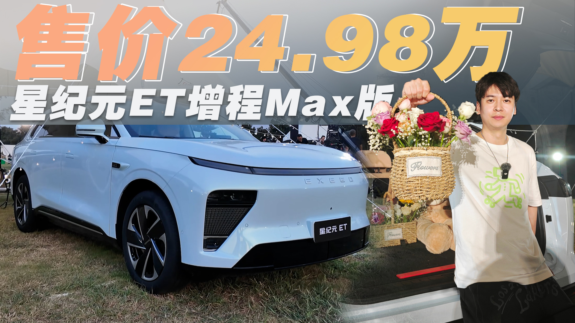 NEP{ۃr24.98f ǼoԪETMaxʽ