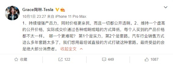 30万的车一年额外贬值10万！车主真是哭晕了！