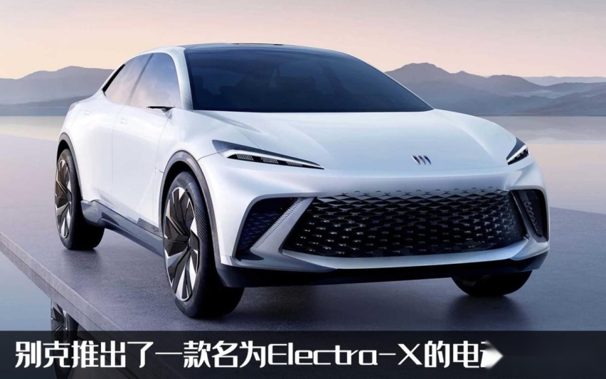 别克的电动化布局：频繁申请商标，2025年基本完善电气阵容