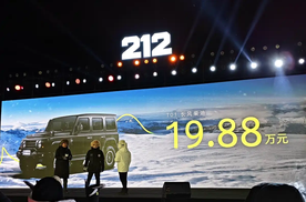 售19.88万元  212 T01长风柴油版正式上市