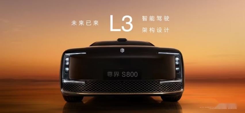 尊界：先上青天，再战神仙