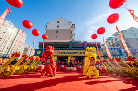 邓禄普轮胎前瞻性布局，大连城市中心店盛大开业