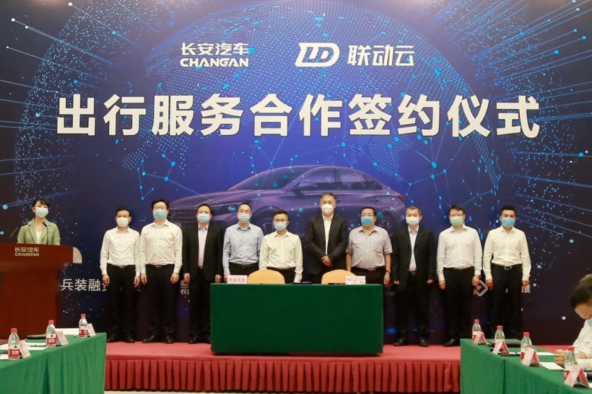 喜获联动云大单3.5万辆！出行领域长安汽车又下一城