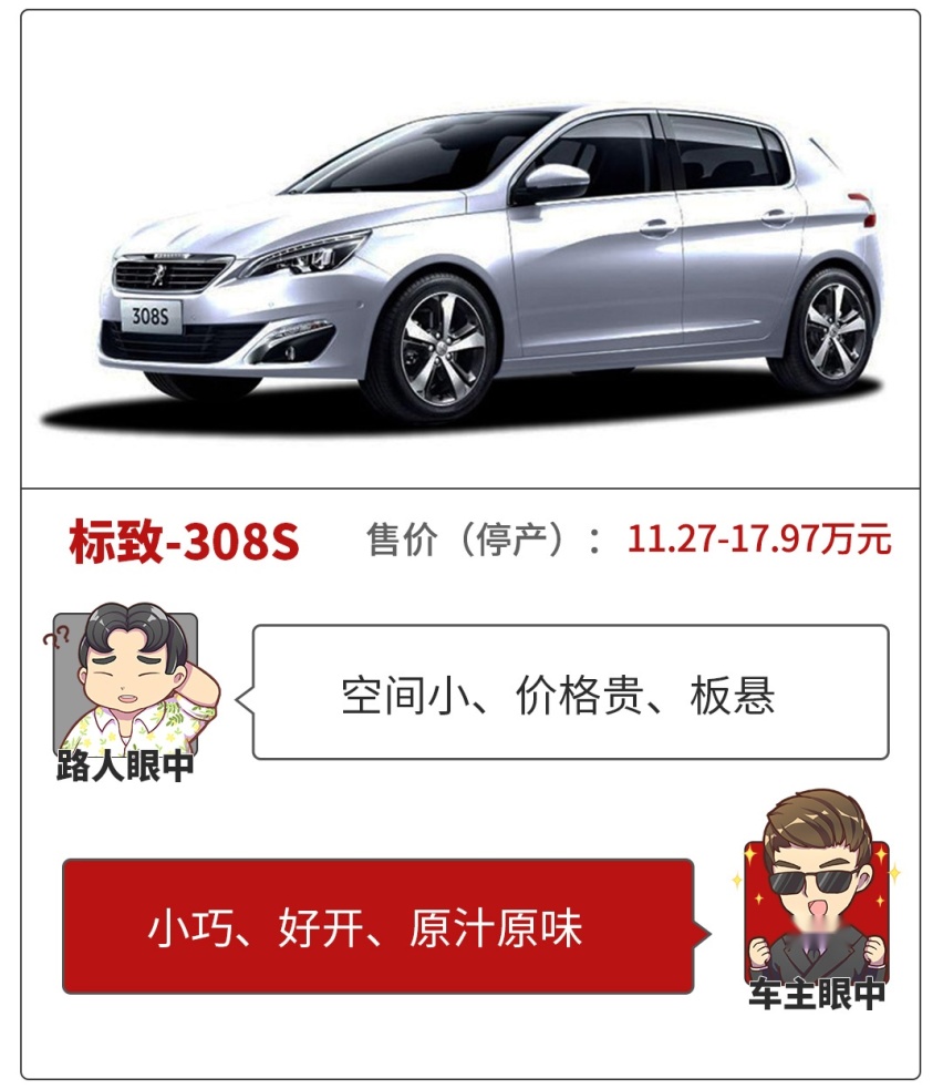 这些车不一般，喜欢的人爱不释手，讨厌的人想骂娘