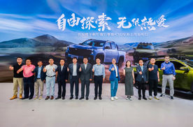 最大化用户的“赚钱时间”：长安凯程如何用服务为新央企写下温暖注脚