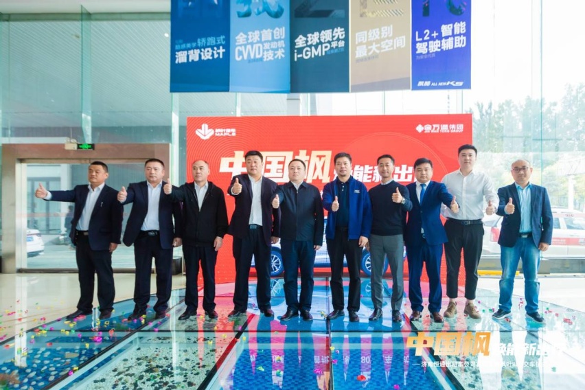 泉城新增“中国枫”靓丽风景线 首批吉利枫叶80V出租车交付运营